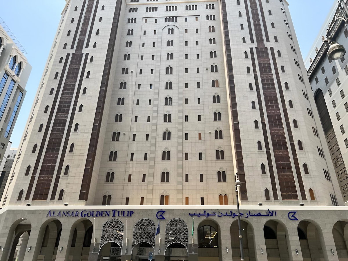 Hôtel · Al Ansar Golden Tulip, Medina