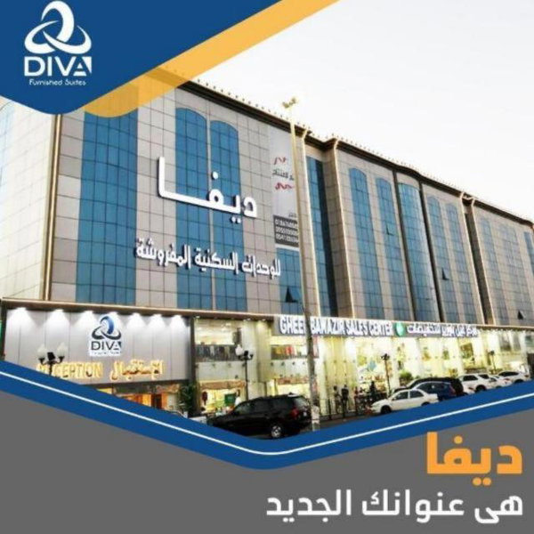 Diva Serviced Apartments, Jeddah, Saudi-Arabien