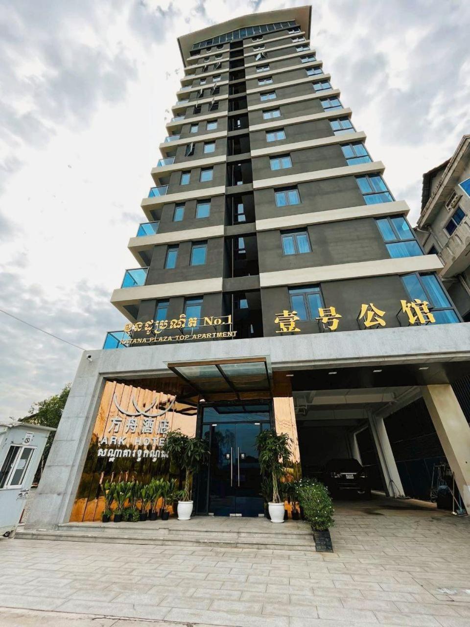 Hotel · ARK House, Phnom Penh