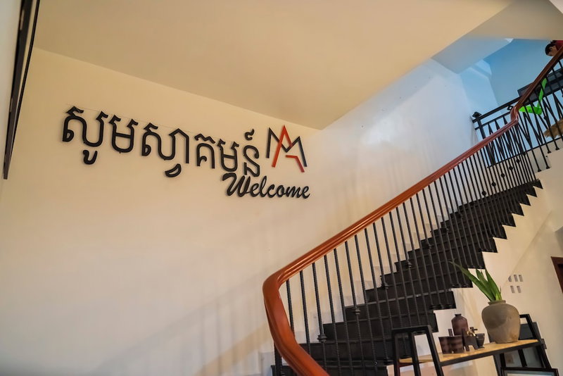 MarvelInn Siem Reap, Siem Reap, Kambodscha