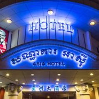 Asia Hotel, Phnom Penh, Cambodia
