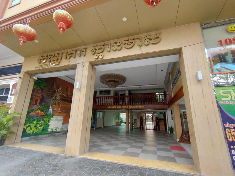 Spean Meas Hotel, Phnom Penh, Cambodia