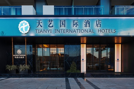 Tian Yi International Hotel 天艺国际酒店, Phnom Penh, Kambodscha