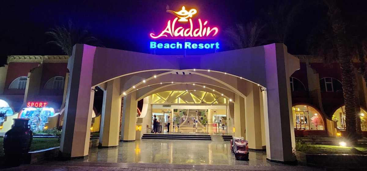 Отель · Aladdin Beach Resort - Families and Couples Only, Hurghada