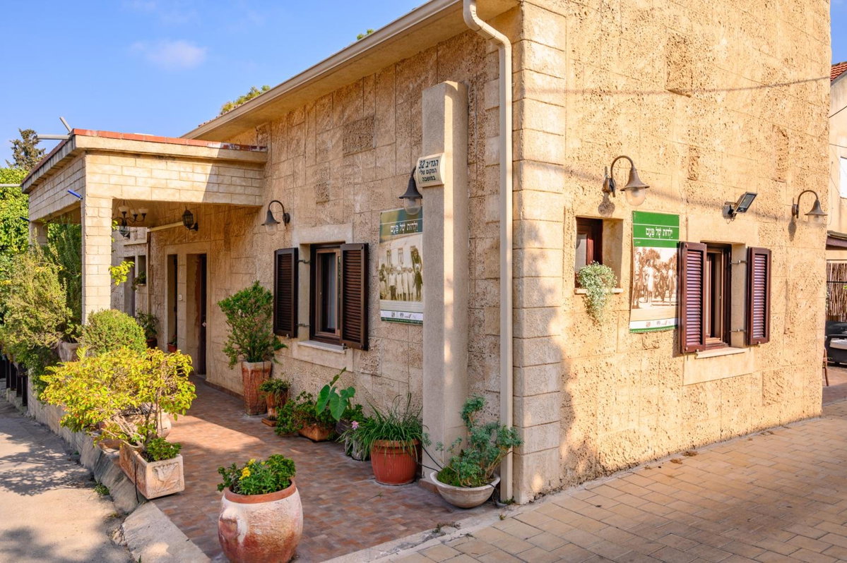 Hotel · My Place in the Colony, Zikhron Ya'aqov
