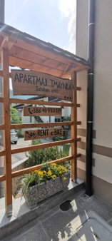 Apartmaji Tmaynka, Tolmin, Eslovenia