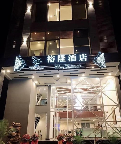 Jade Dragon Hotel, Lahore, Pakistan