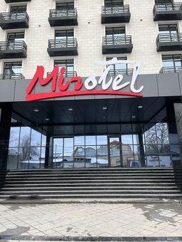 MirOtel, Shymkent, Kasachstan
