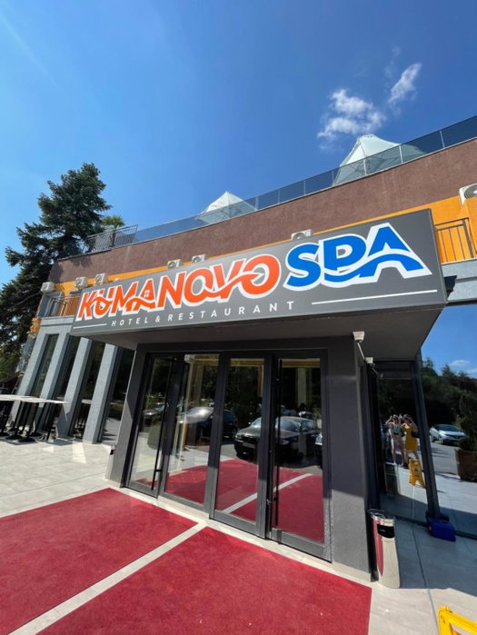 Kumanovo Spa, Kumanovo, Северна Македония