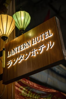 Lantern Hotel, Thành phố Hồ Chí Minh, Việt Nam