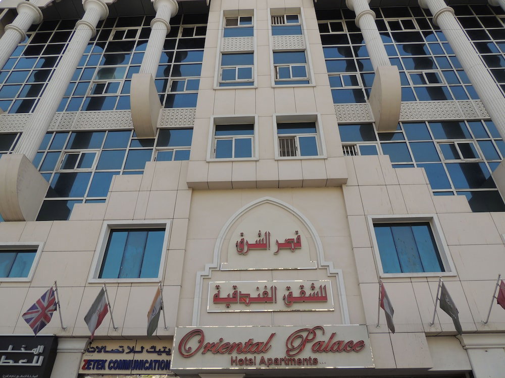 Hôtel · Oriental Palace Hotel Apartments, Sharjah
