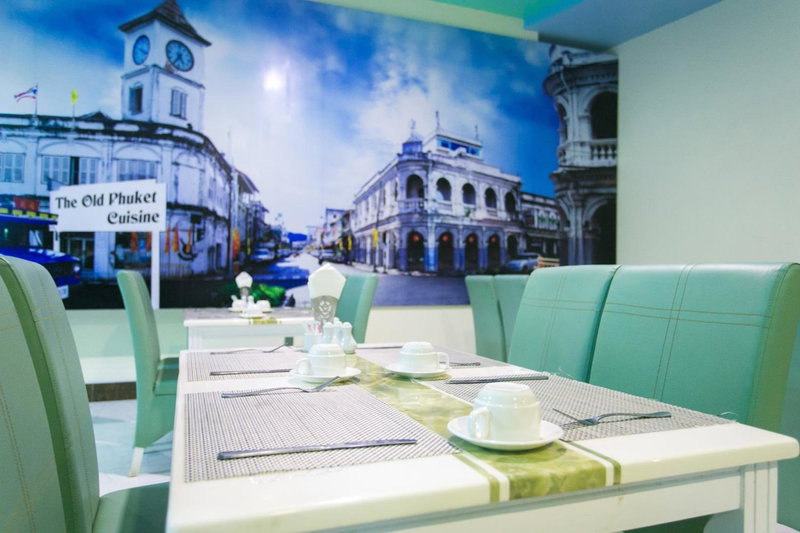 Add Plus Hotel & SPA, คาทุ, ประเทศไทย