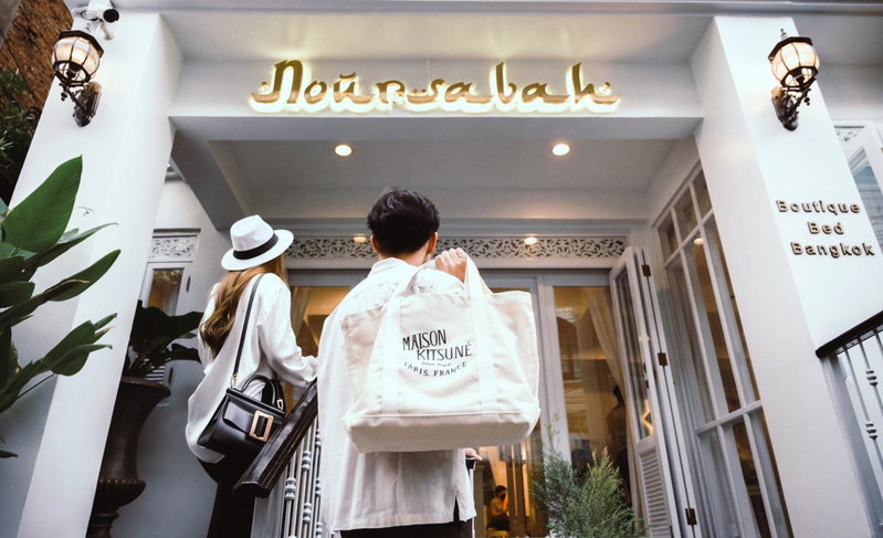 Noursabah Boutique Bed Bangkok, มักกะสัน, ประเทศไทย