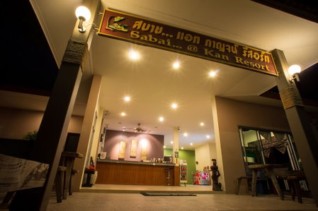 Sabai@Kan Resort, Kanchanaburi, ประเทศไทย