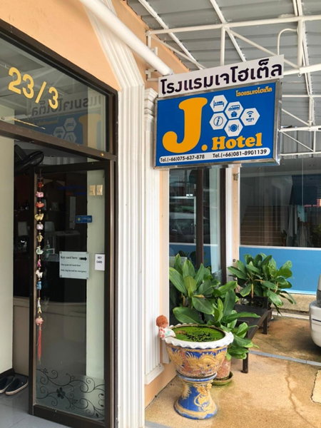 J Hotel, Krabi, ประเทศไทย
