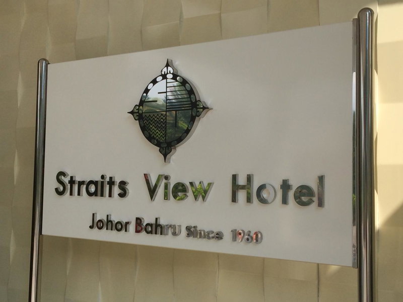 Straits View Hotel JB, Johor Bahru, Malaysia