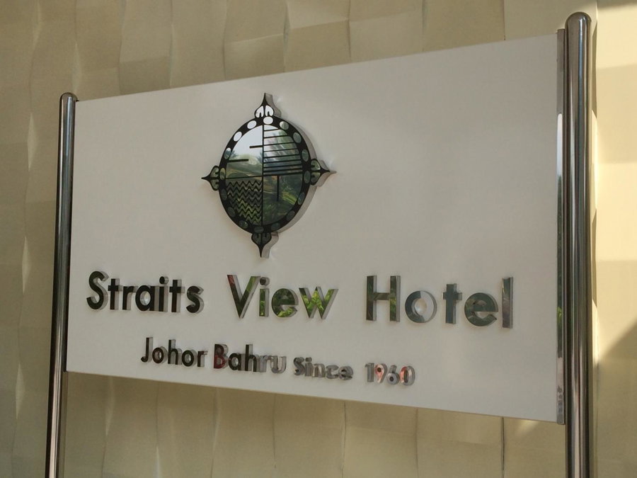 Straits View Hotel JB, Johor Bahru, Malaysia