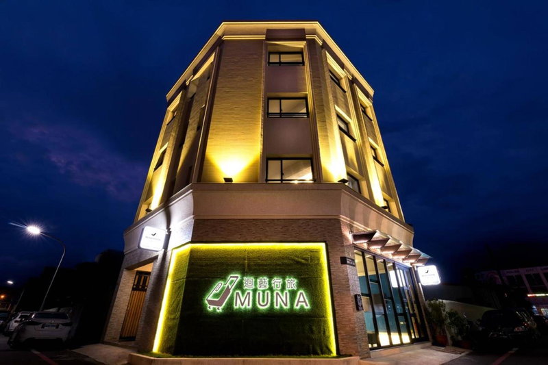 MUNA Hostel, Hualien City, 台湾