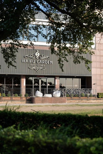 Haifu Garden Hotel, Jincheng, 台湾
