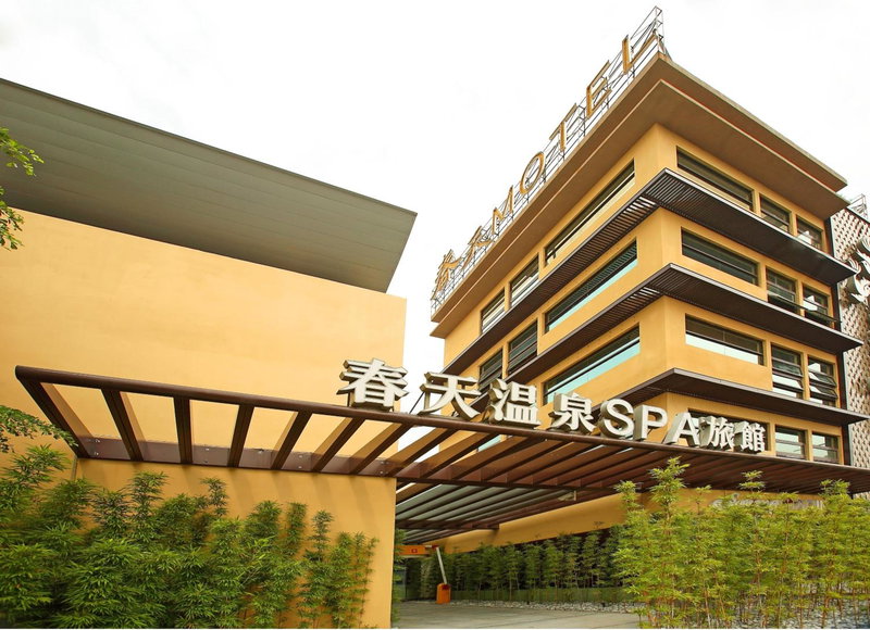 Spring SPA Motel 大里春天泡湯旅館, Taichung, 台湾