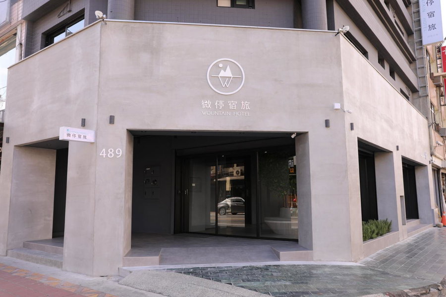 Wountain Hotel, Hualien City, 台湾