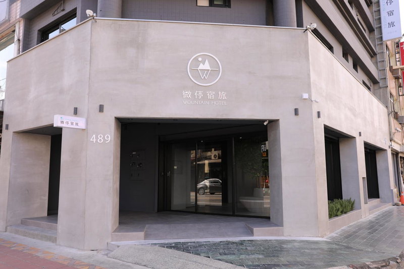 Wountain Hotel, Hualien City, 台湾
