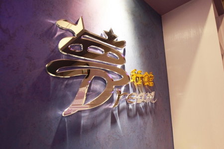 Dream B&B, Yilan, 台湾