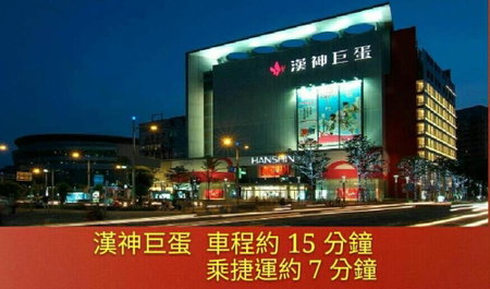 LI QING Hotel, Kaohsiung, Taiwán