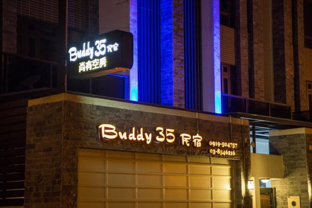 Buddy 35, Hualien City, 台湾