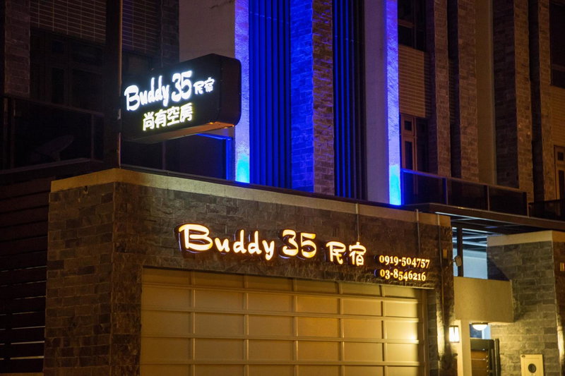 Buddy 35, Hualien City, 台湾