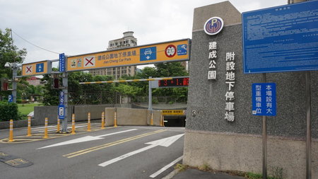 Chian Huei Business Hotel, Taipei, 台湾