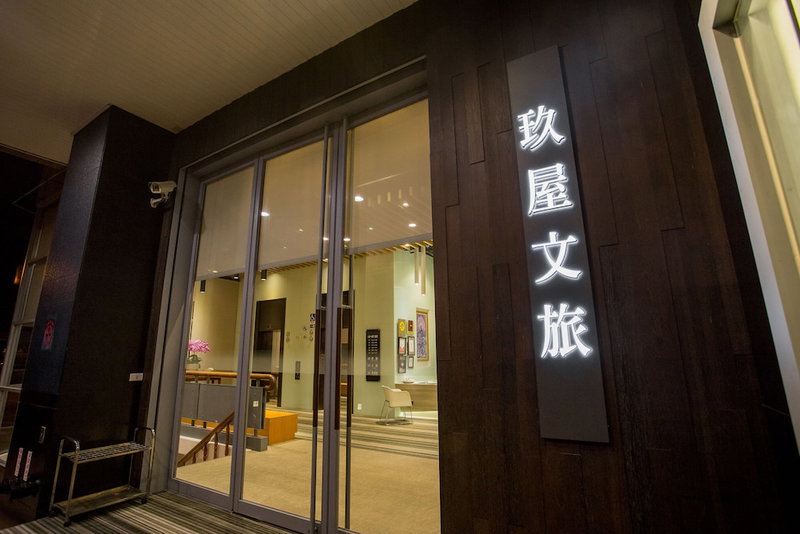 Jiuwu Hotel, Yilan, 台湾