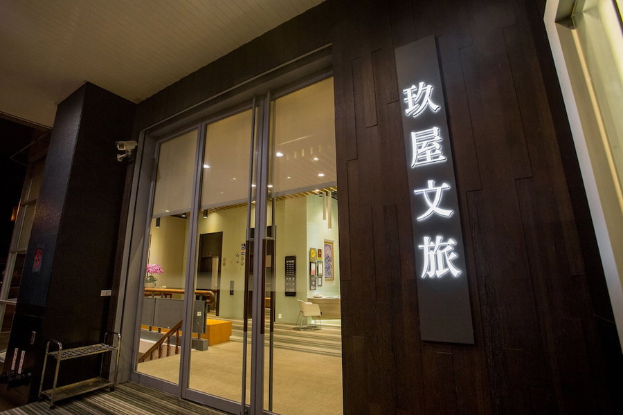 Jiuwu Hotel, Yilan, 台湾
