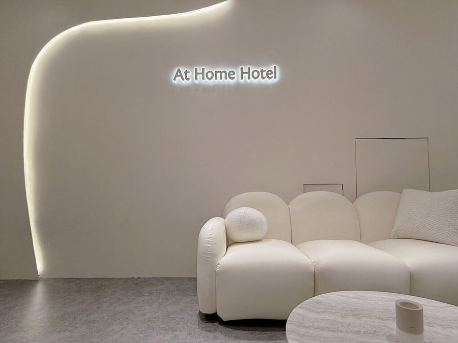 At Home Hotel NanShi, Taipei, 台湾