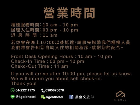 K. Gold, Taichung, 台湾