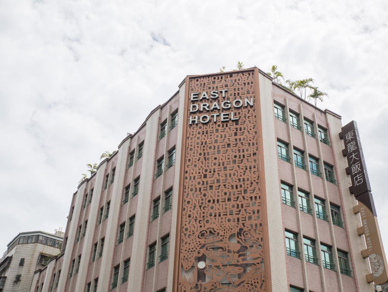 East Dragon Hotel, Taipei, 台湾
