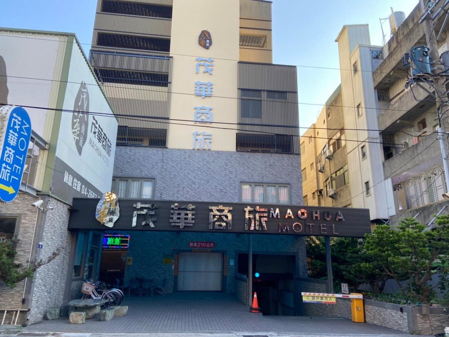 Mao Hua Motel, Taichung, 台湾