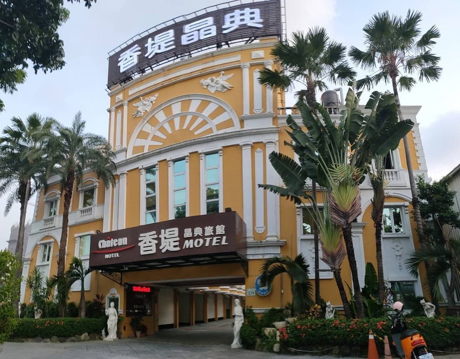 Chateau Motel, Kaohsiung, 台湾