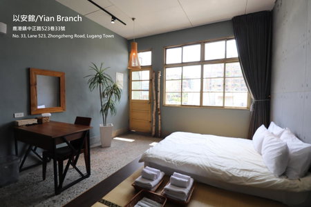 Lukang Yian B&B, Yuanlin, 台湾