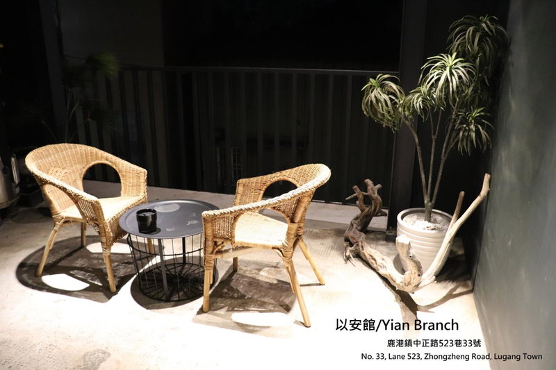 Lukang Yian B&B, Yuanlin, 台湾