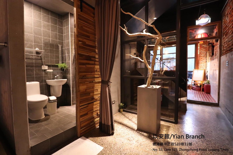 Lukang Yian B&B, Yuanlin, 台湾