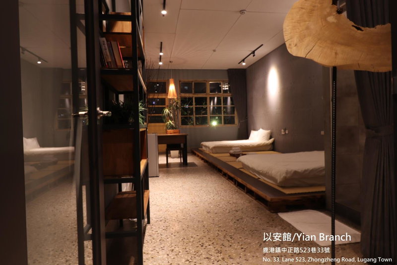 Lukang Yian B&B, Yuanlin, 台湾