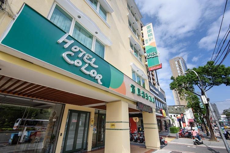 Hotel Color, Banqiao, 台湾