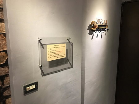 First Place B&B (Hualien Railway Station), Hualien City, 台湾