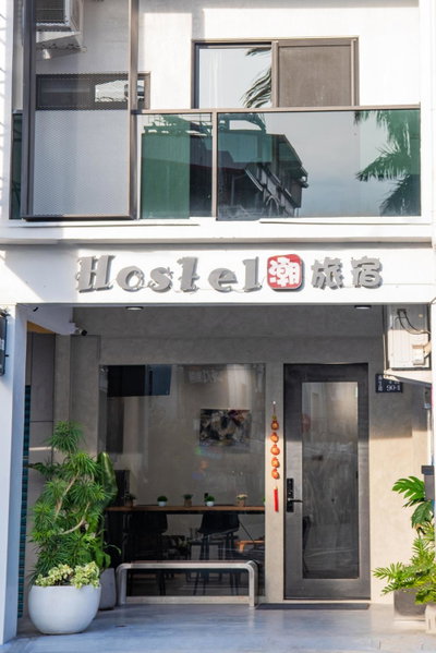 Chao Hostel, Donggang, 台湾
