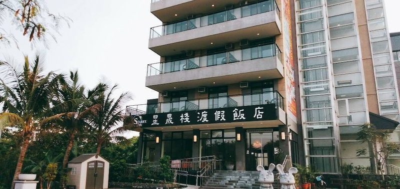 Starry Inn, Hualien City, 台湾
