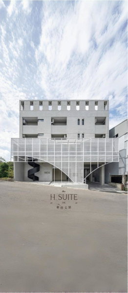 H suite inn, Yuanlin, 台湾