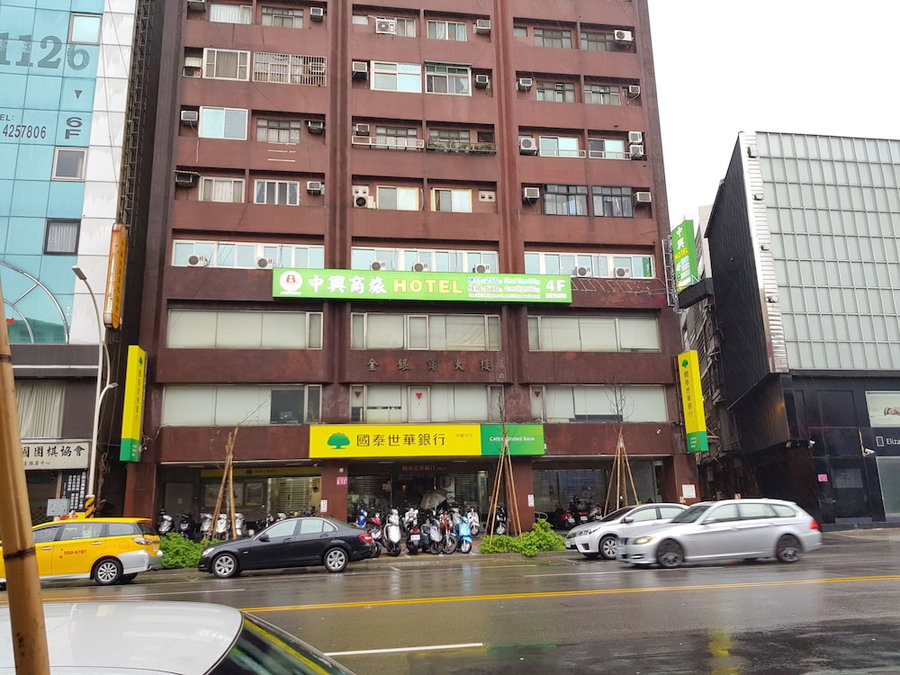 Jhong-Sing Hotel, Bade, 台湾