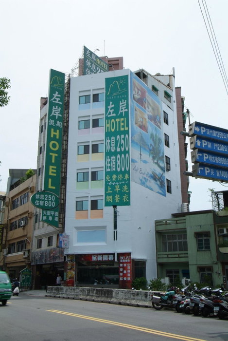 Left Bank Hotel, Hsinchu, 台湾