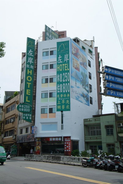 Left Bank Hotel, Hsinchu, 台湾